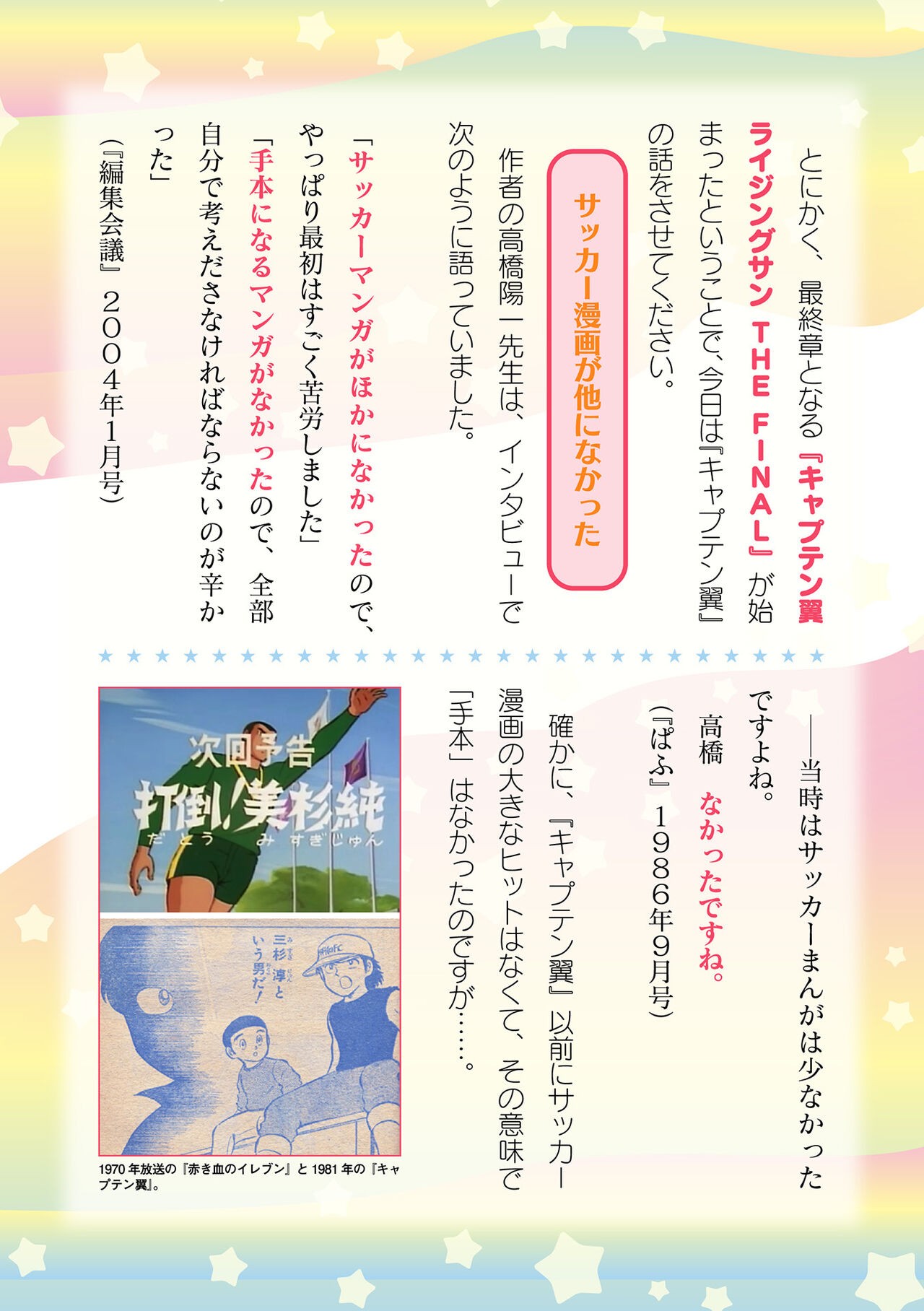 Page 648
