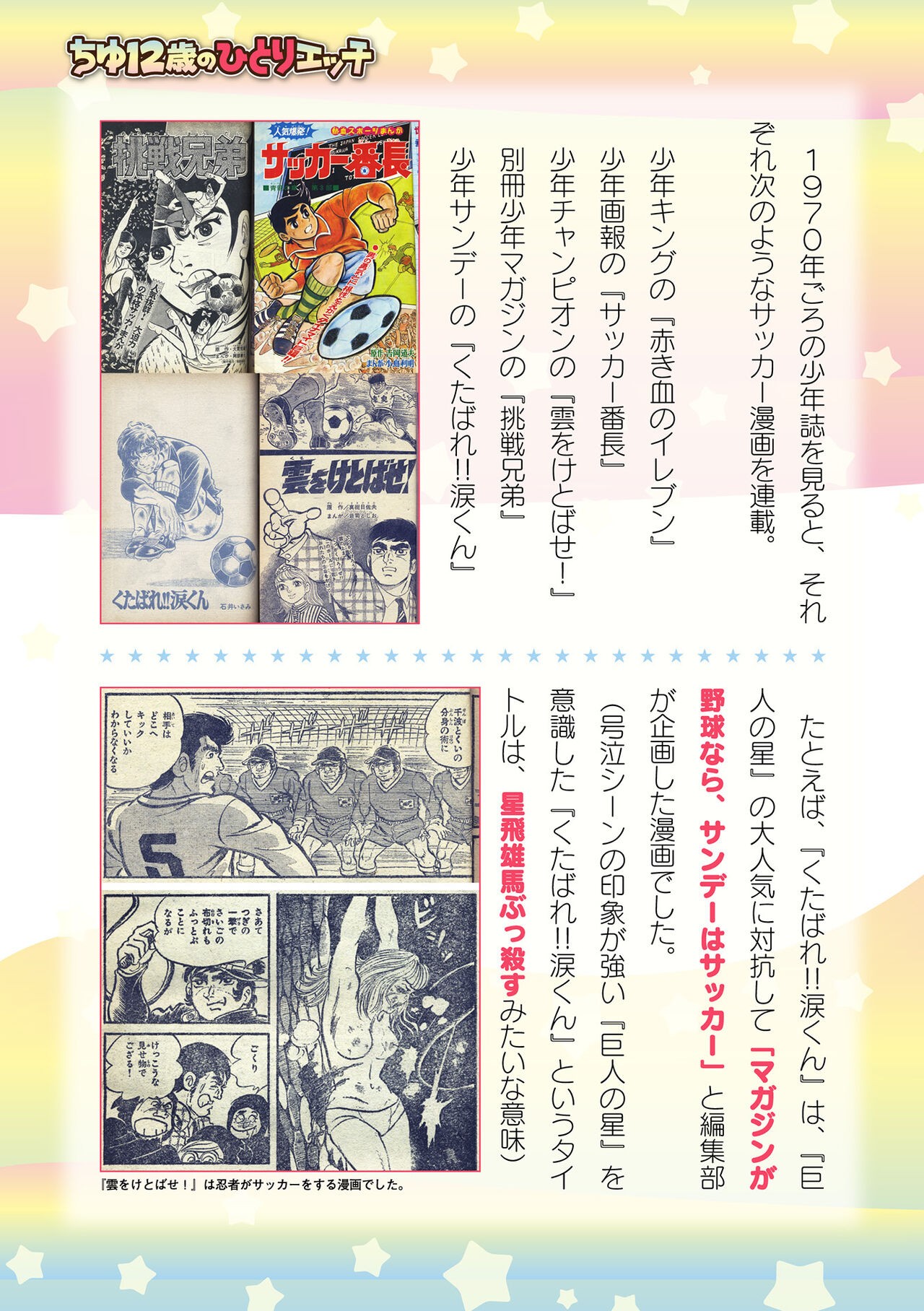 Page 649