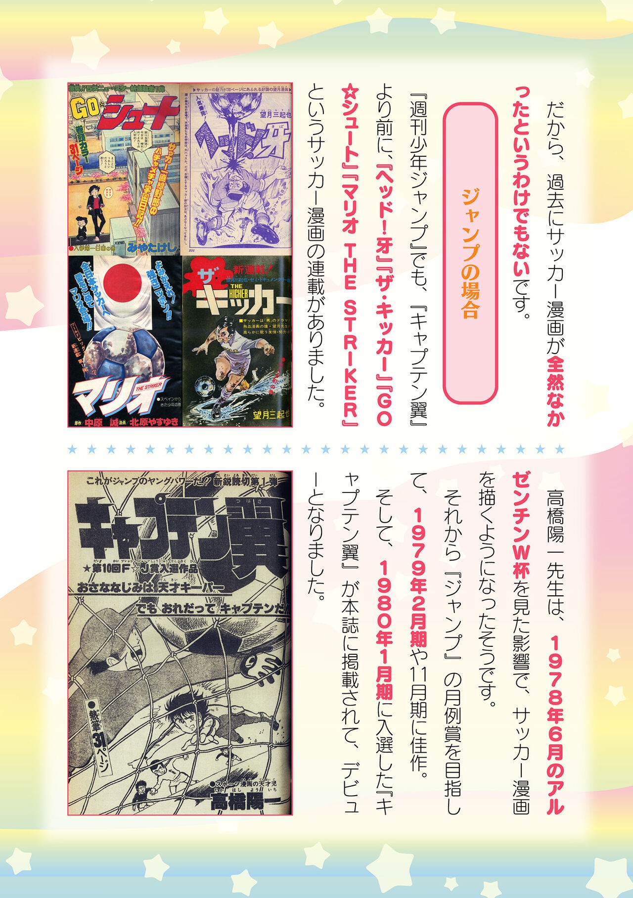 Page 650