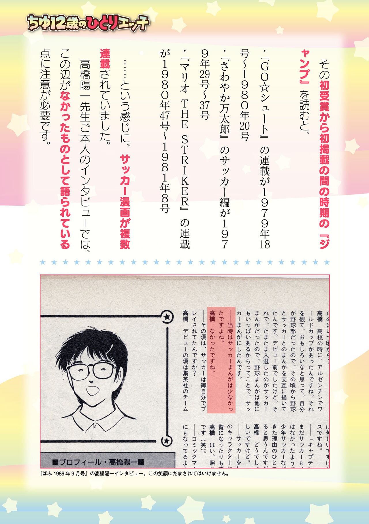 Page 651