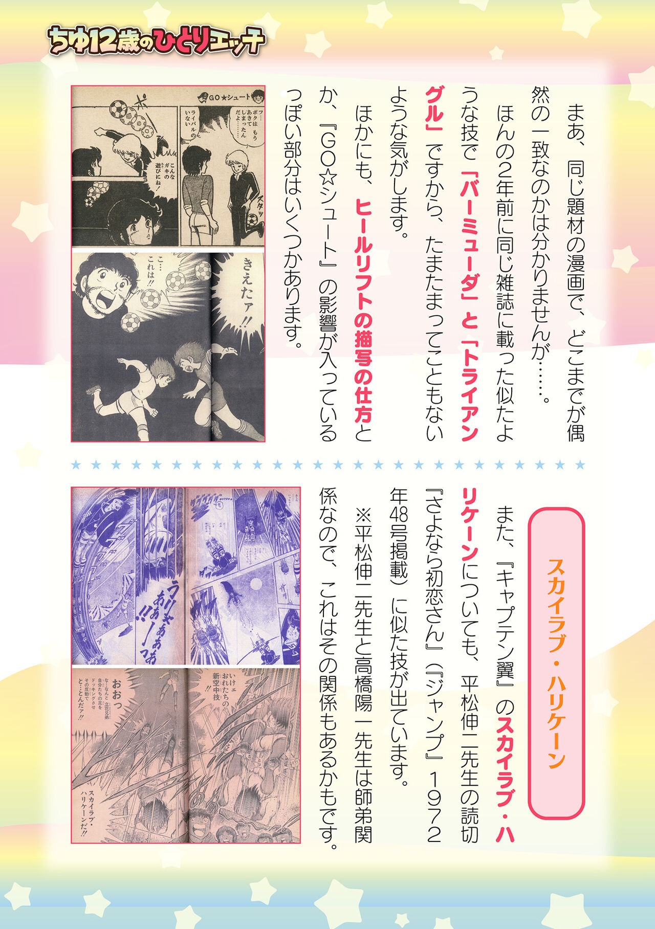 Page 653