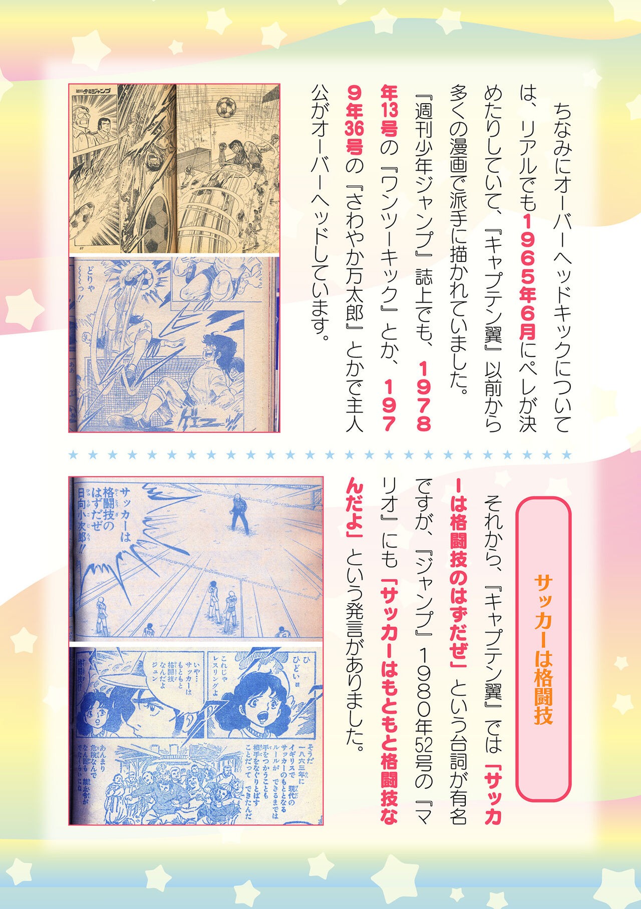 Page 654