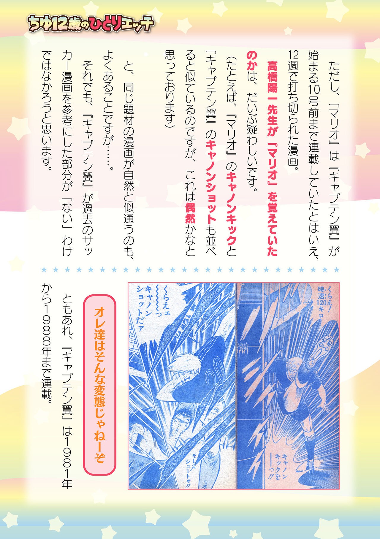 Page 655