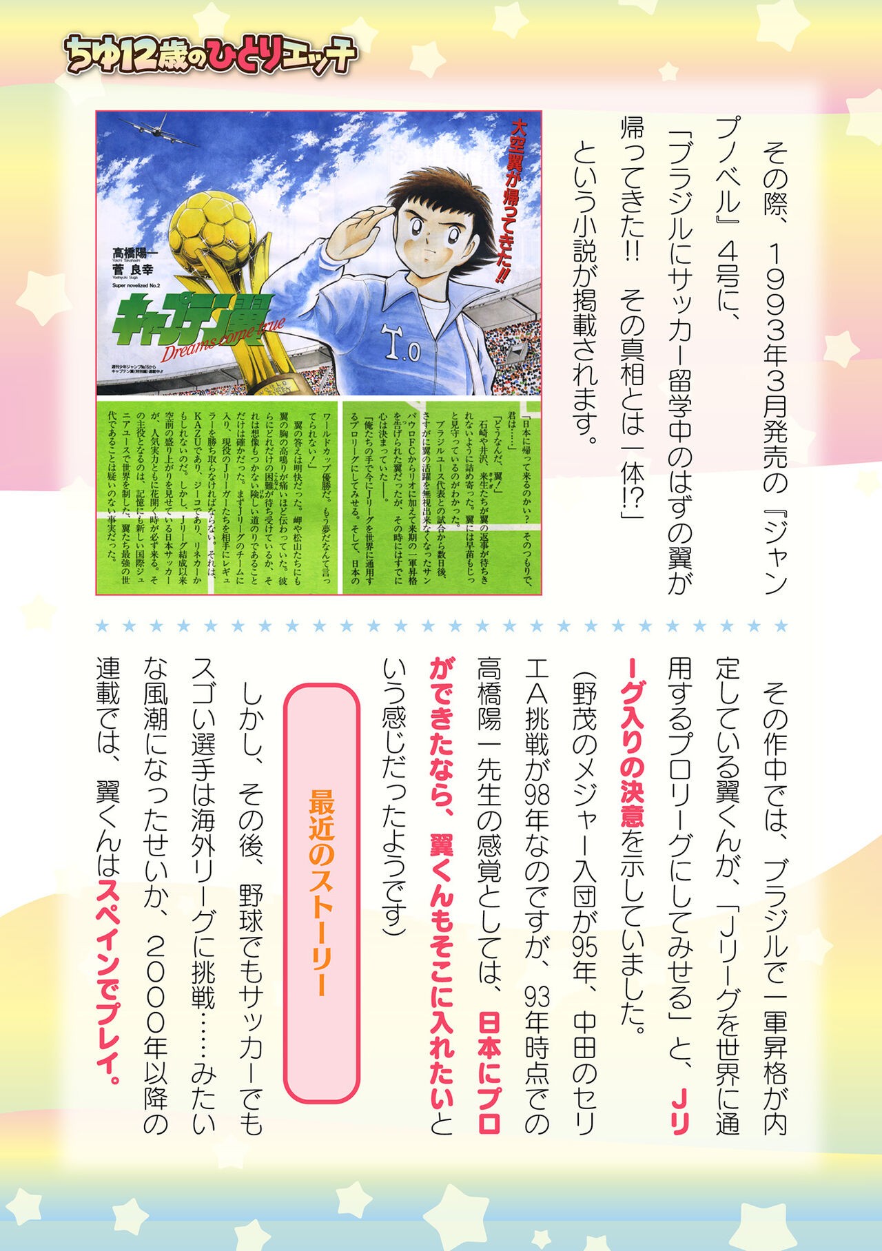 Page 657