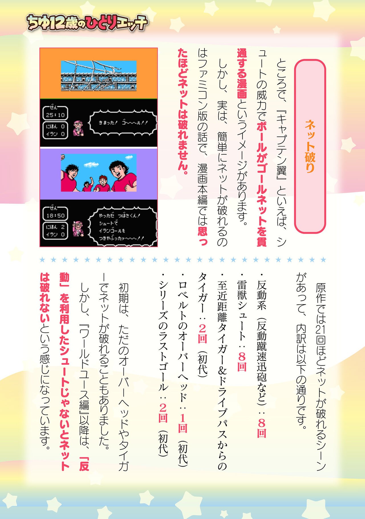 Page 659