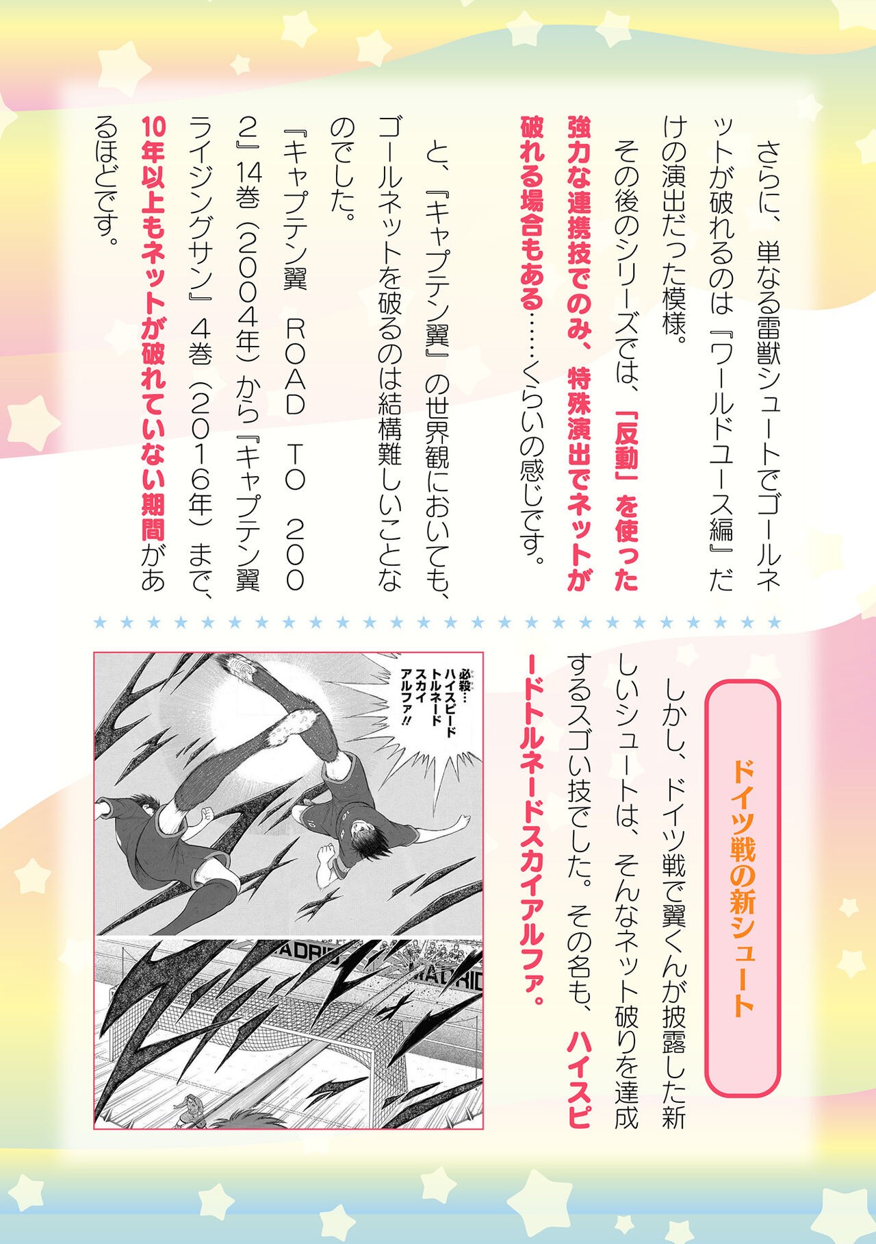 Page 660