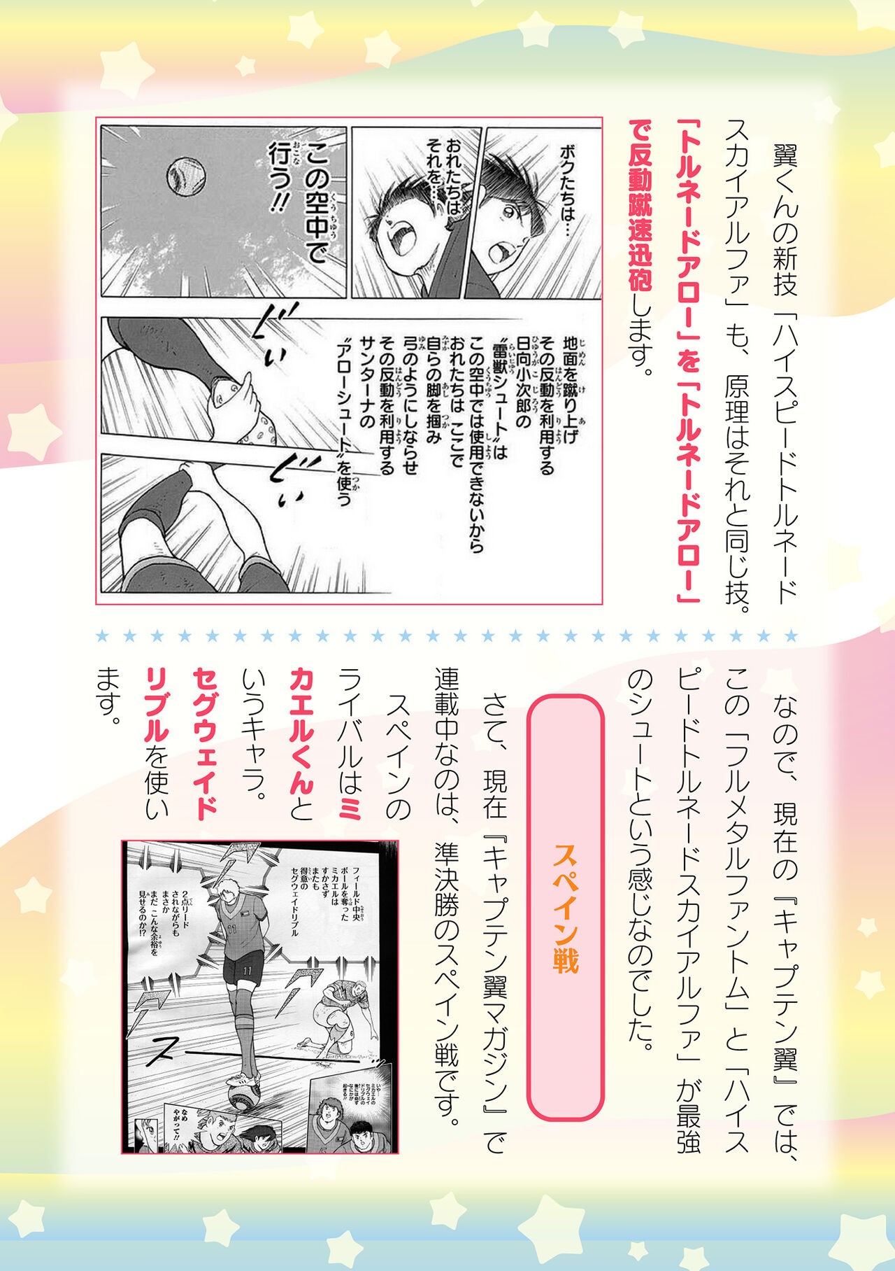 Page 662