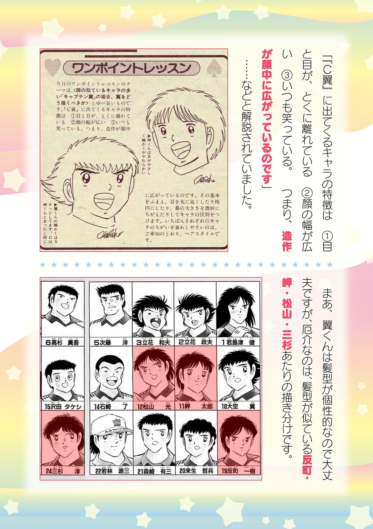Page 664