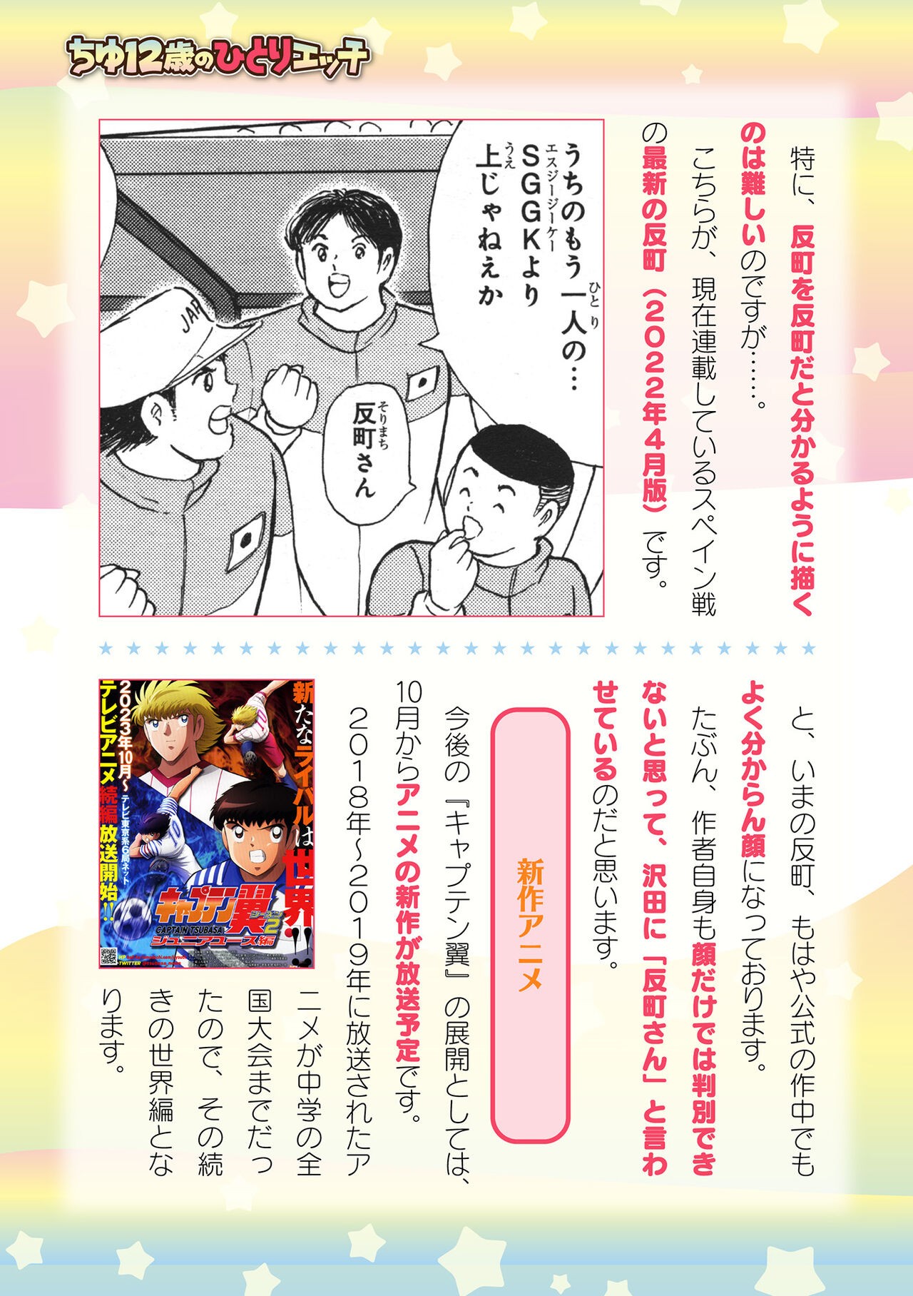 Page 665