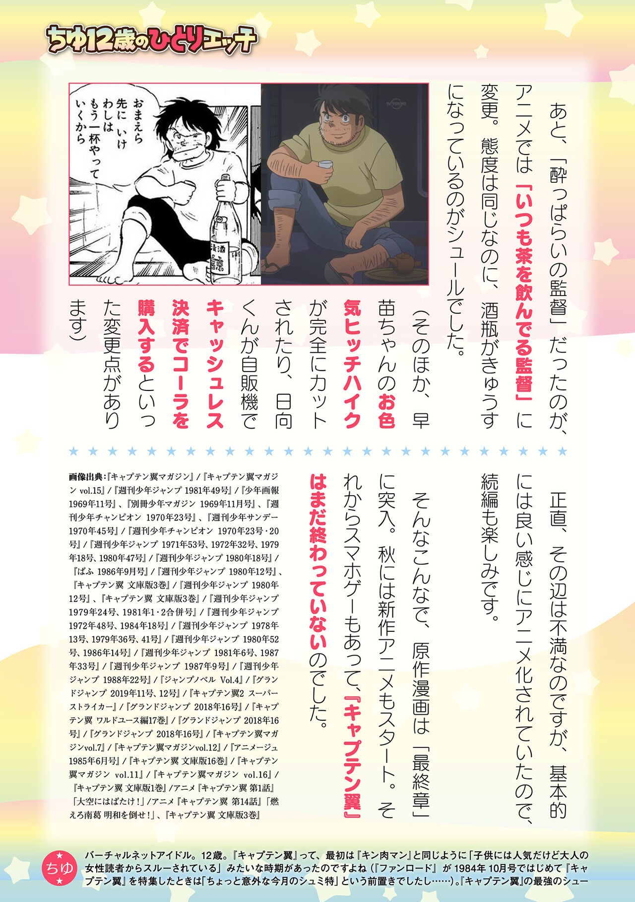 Page 667