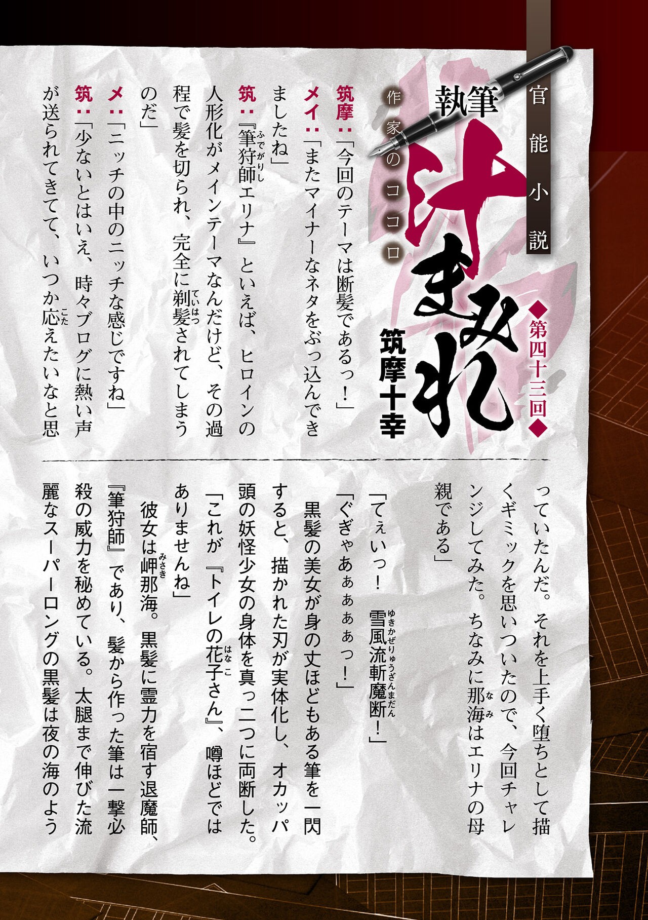 Page 668