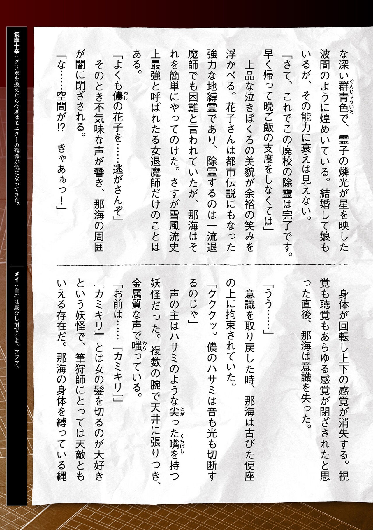 Page 669