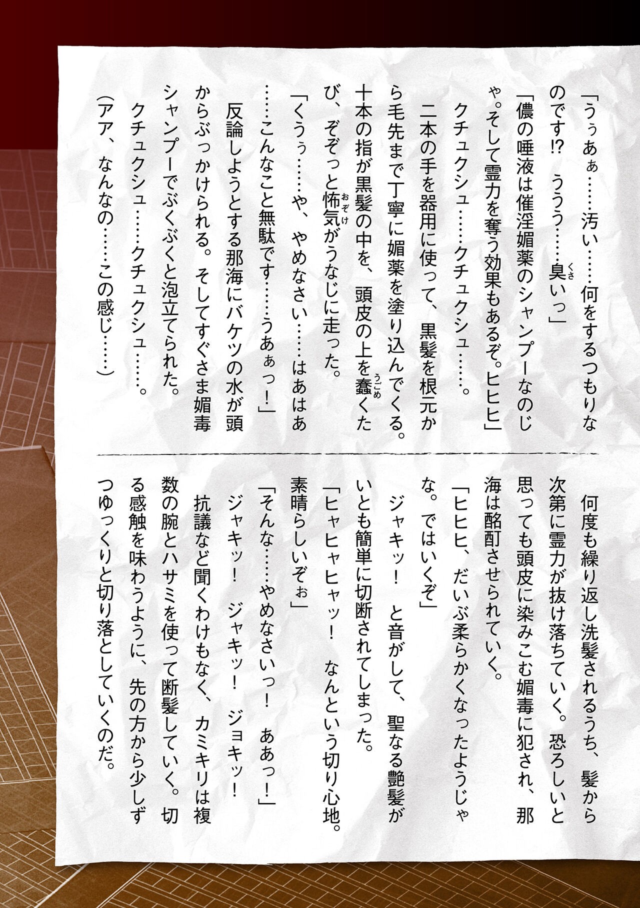Page 671