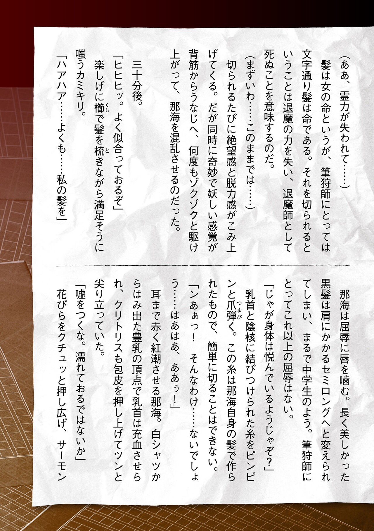 Page 673
