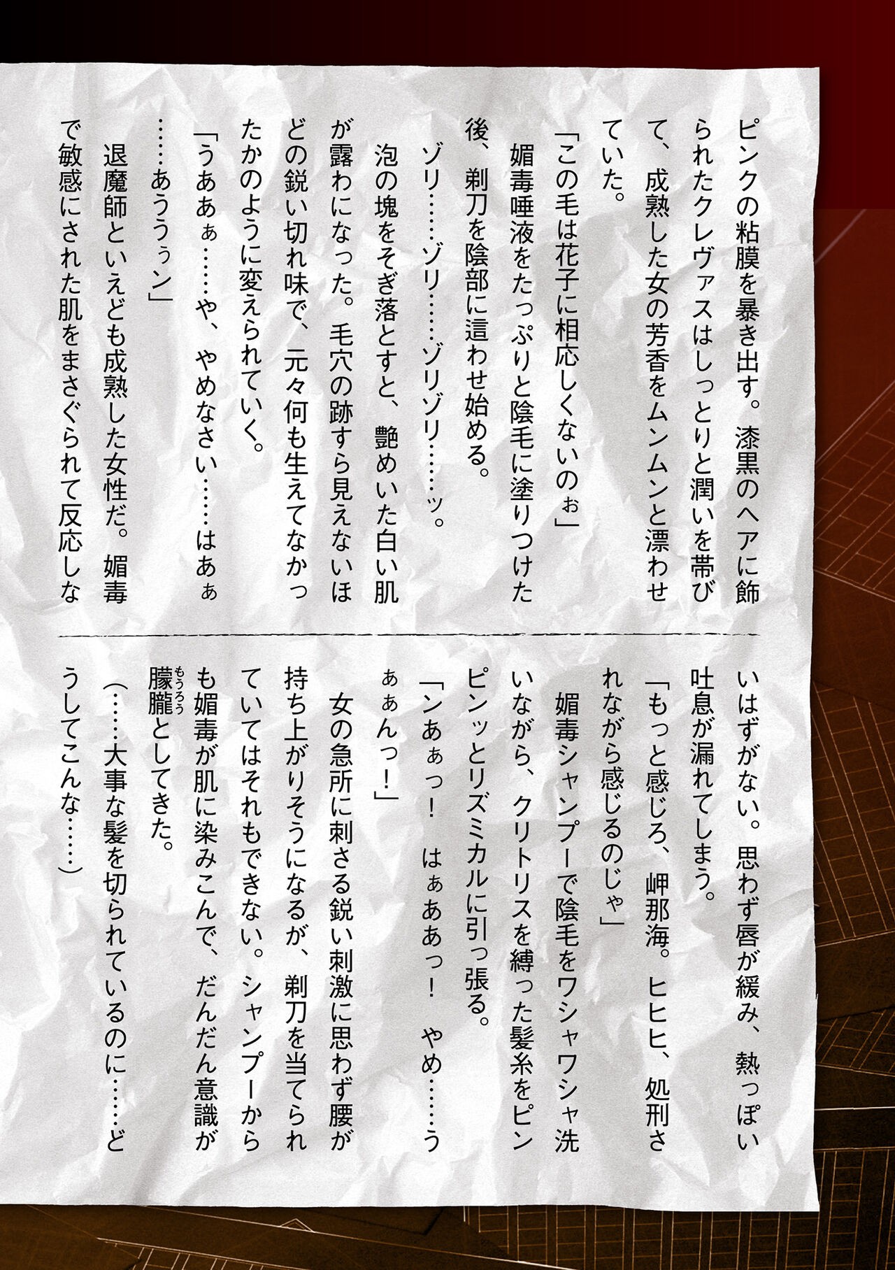 Page 674