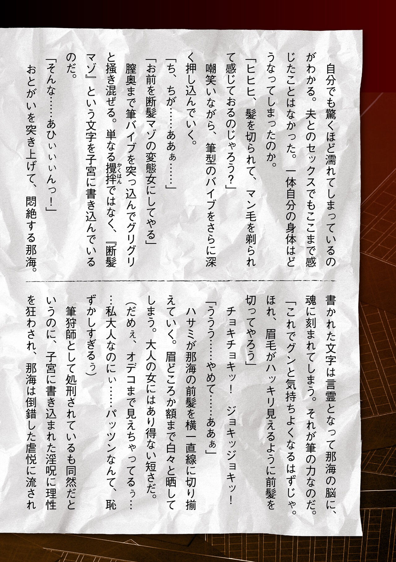 Page 676