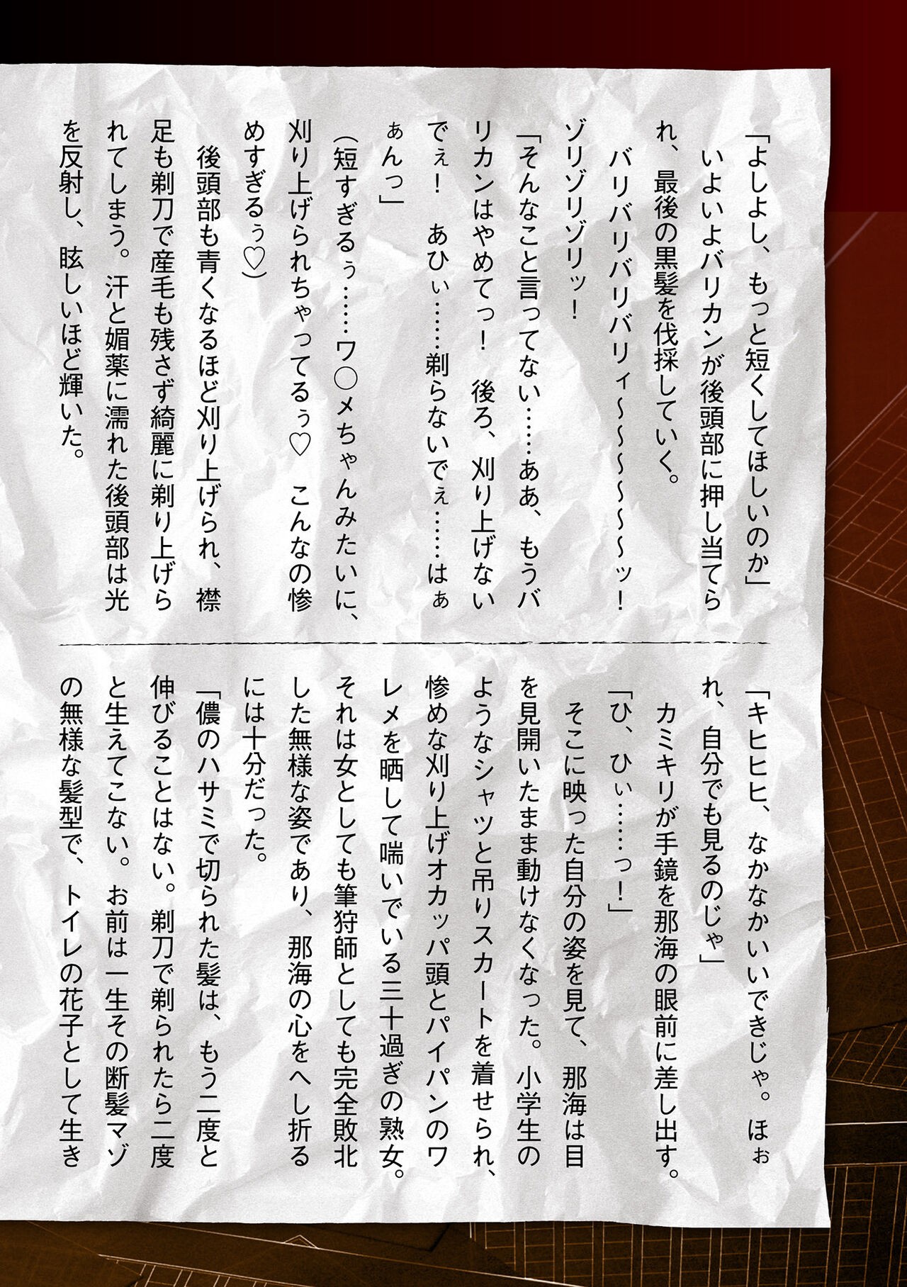 Page 678