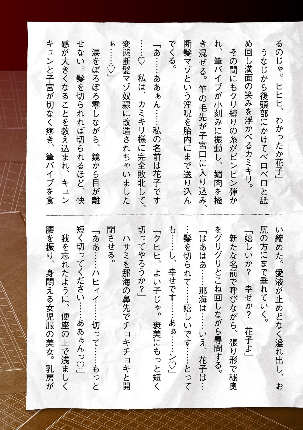 Page 679