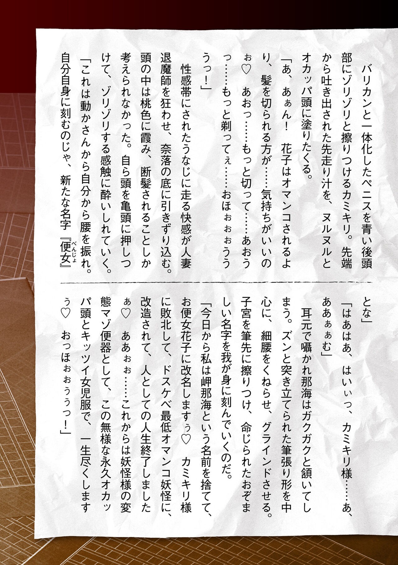 Page 681