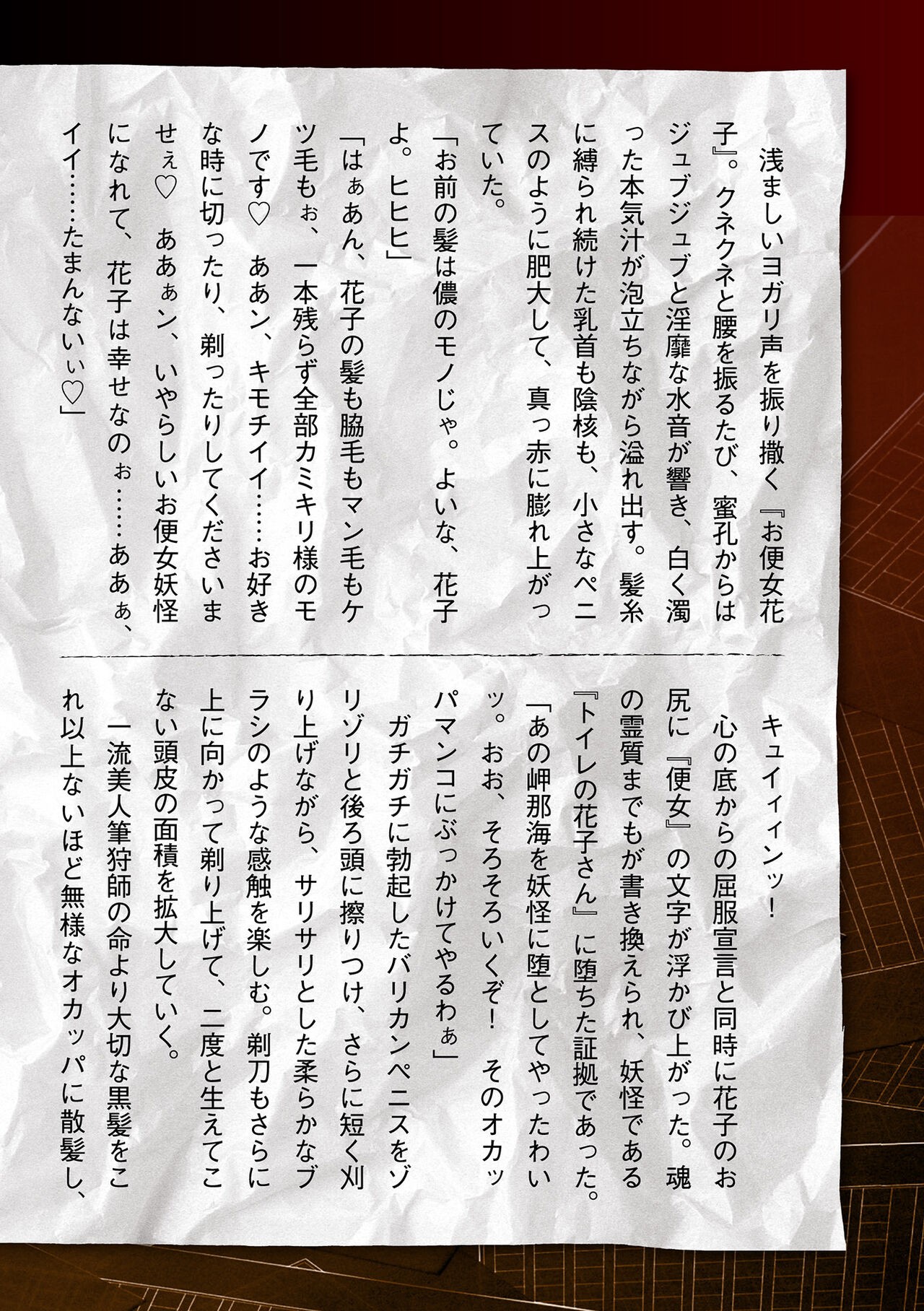 Page 682