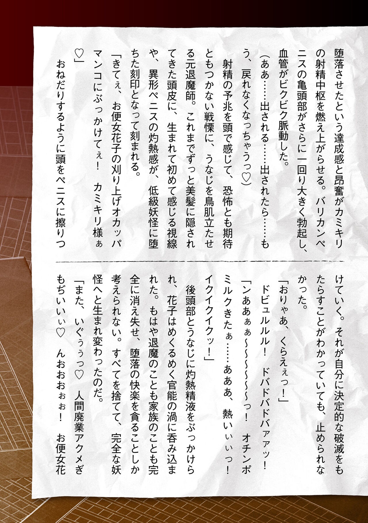 Page 683