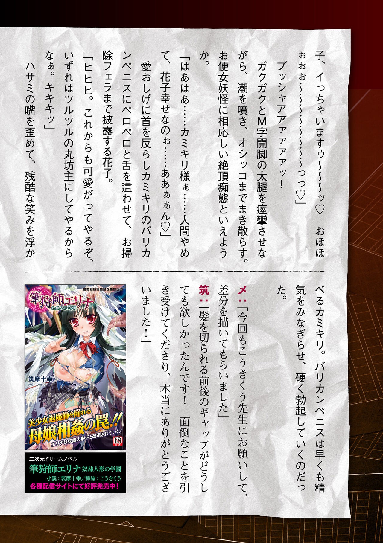 Page 684