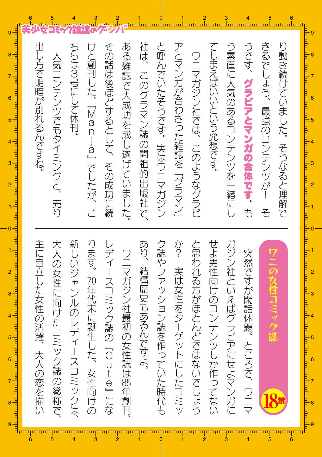 Page 699