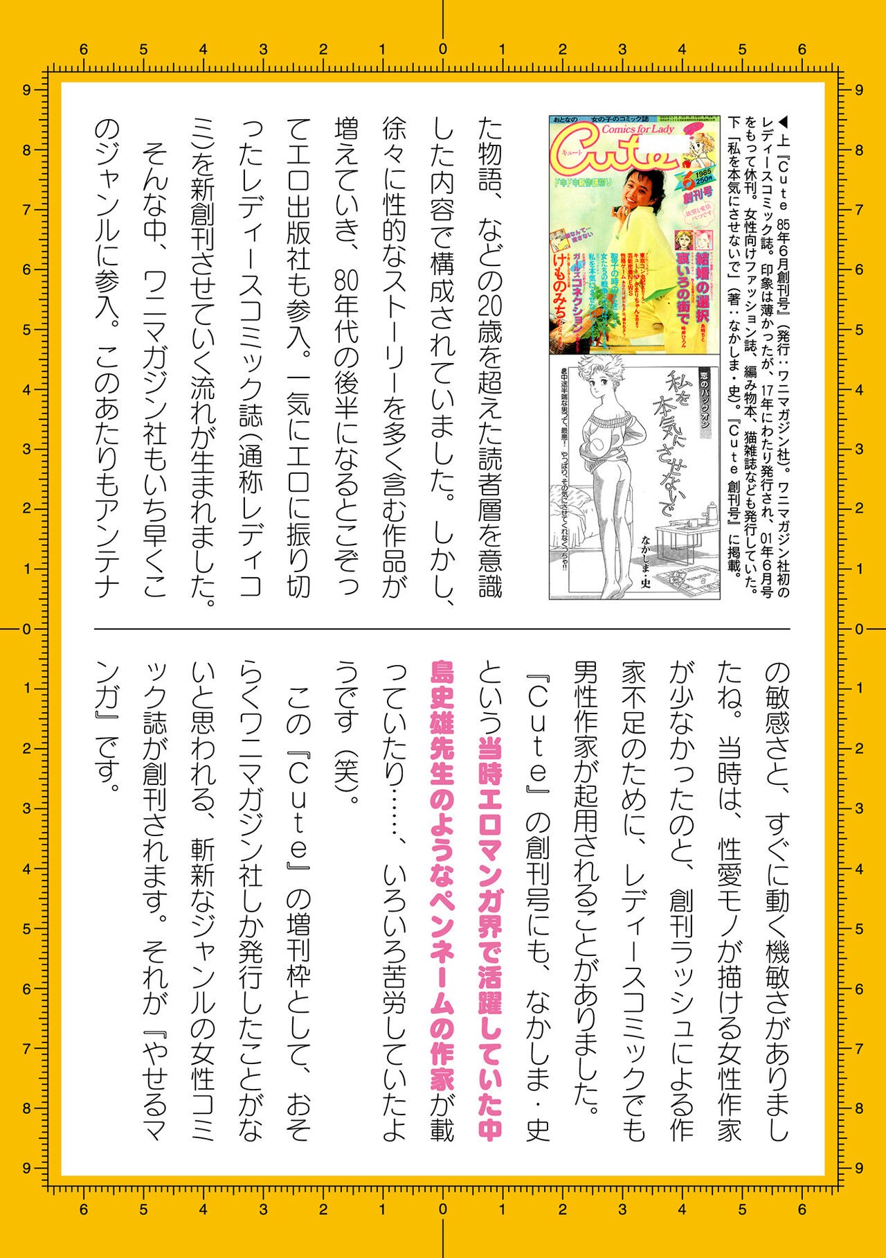 Page 700