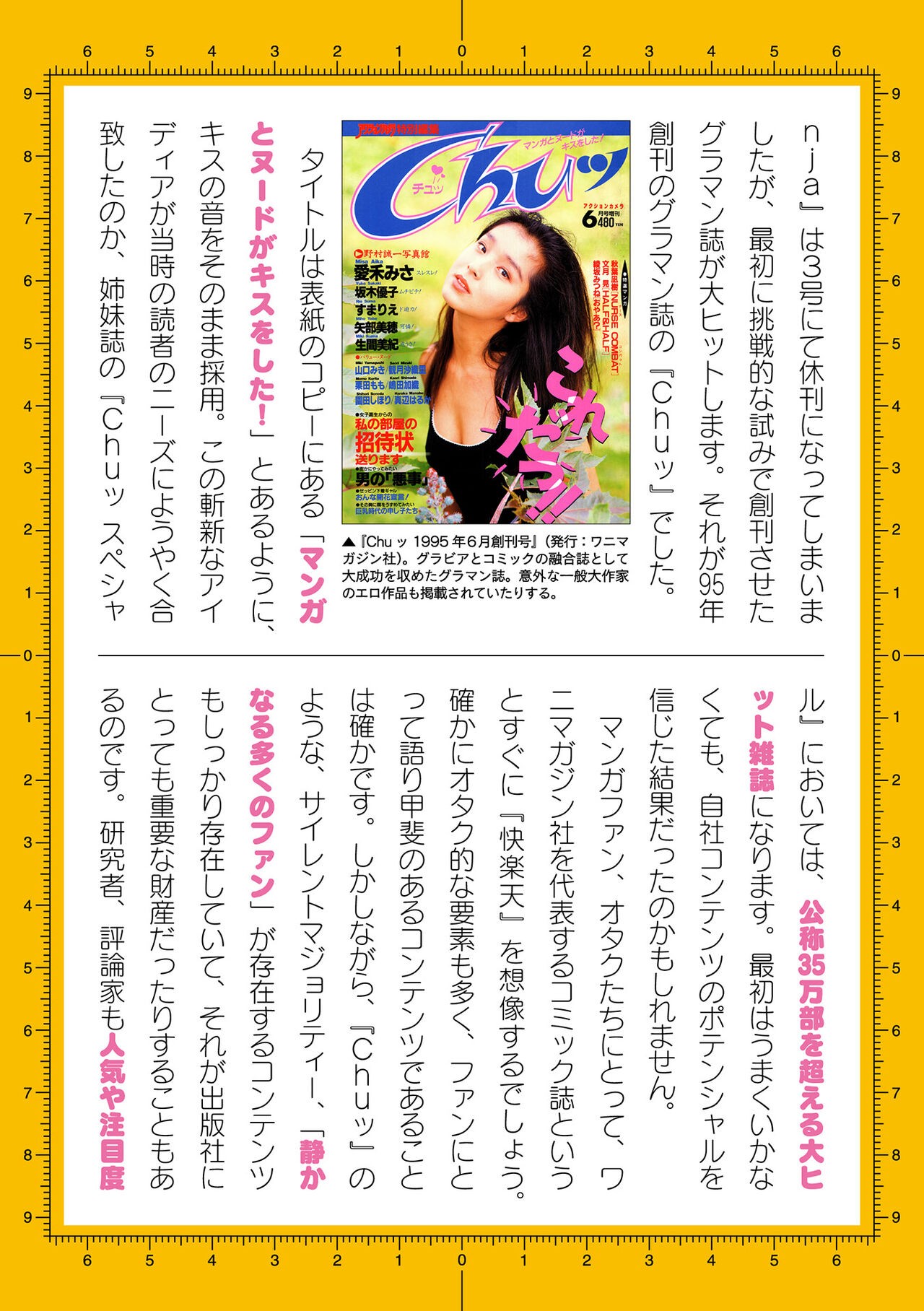 Page 702