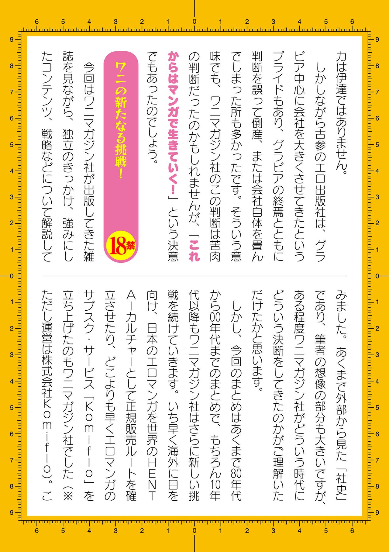 Page 706