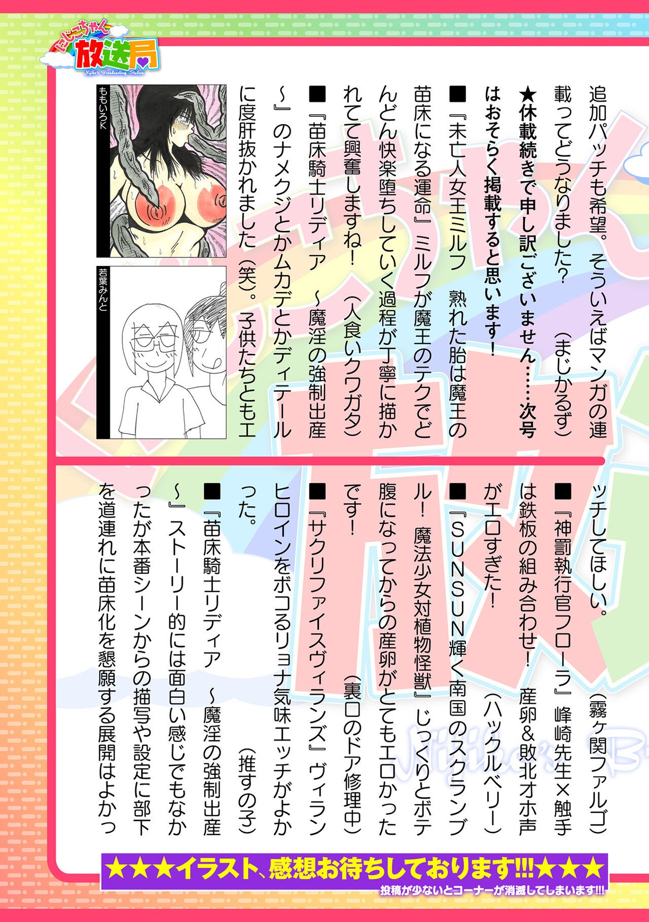Page 723