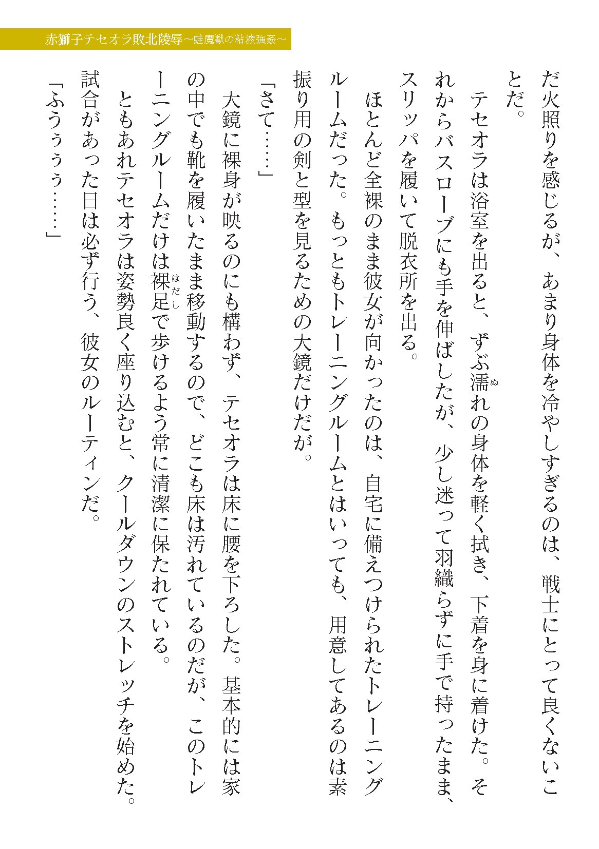 Page 89