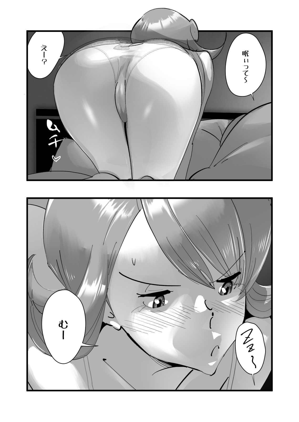 Page 46
