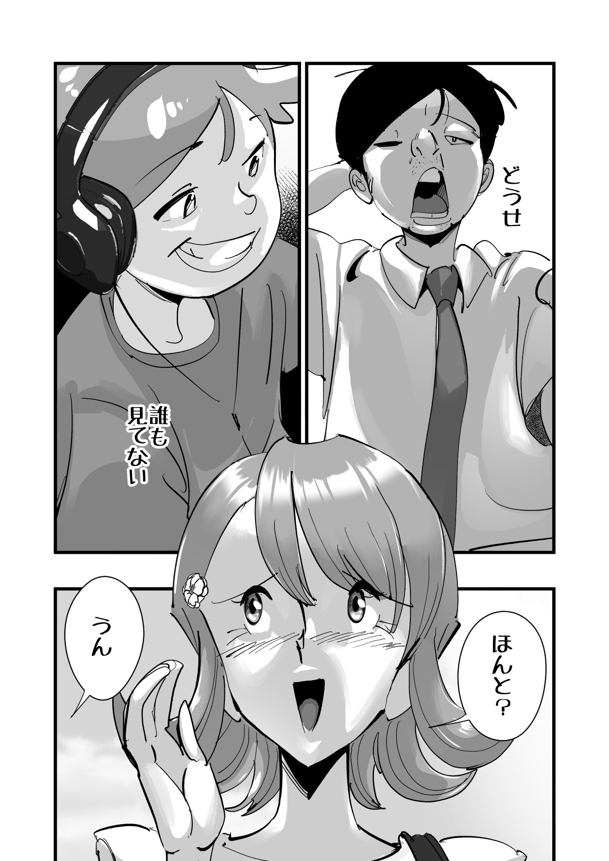 Page 50