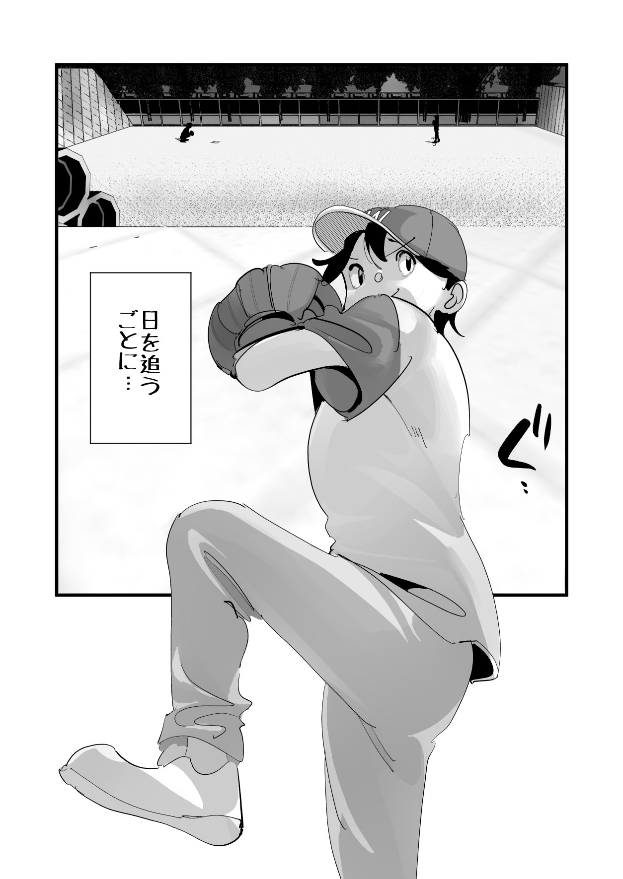 Page 70