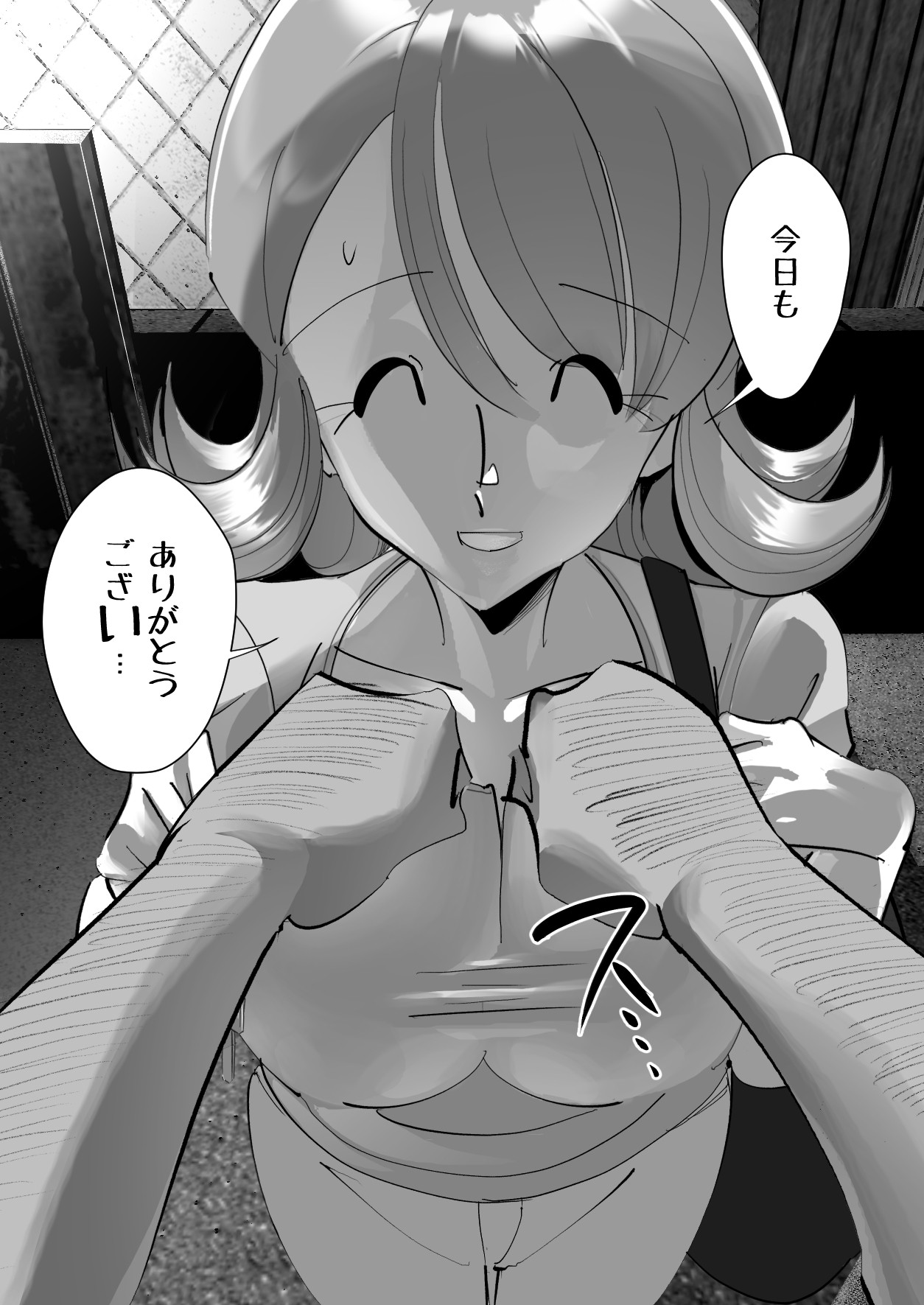 Page 82