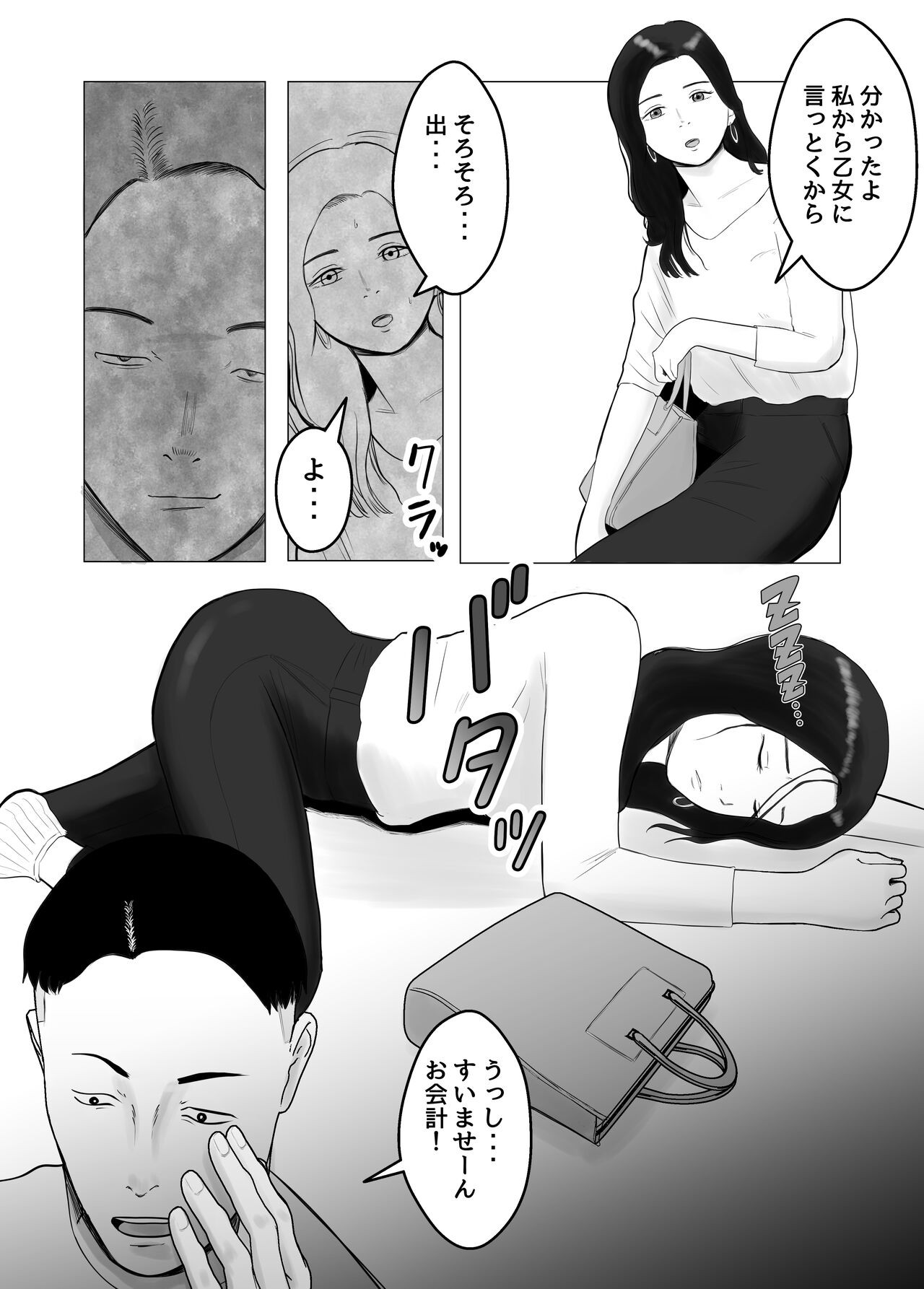 Page 62