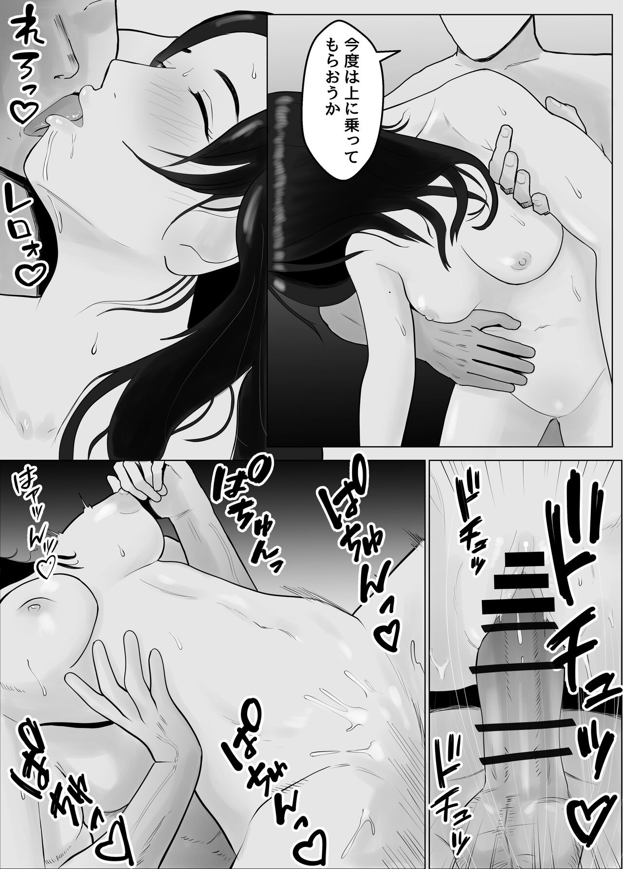 Page 73
