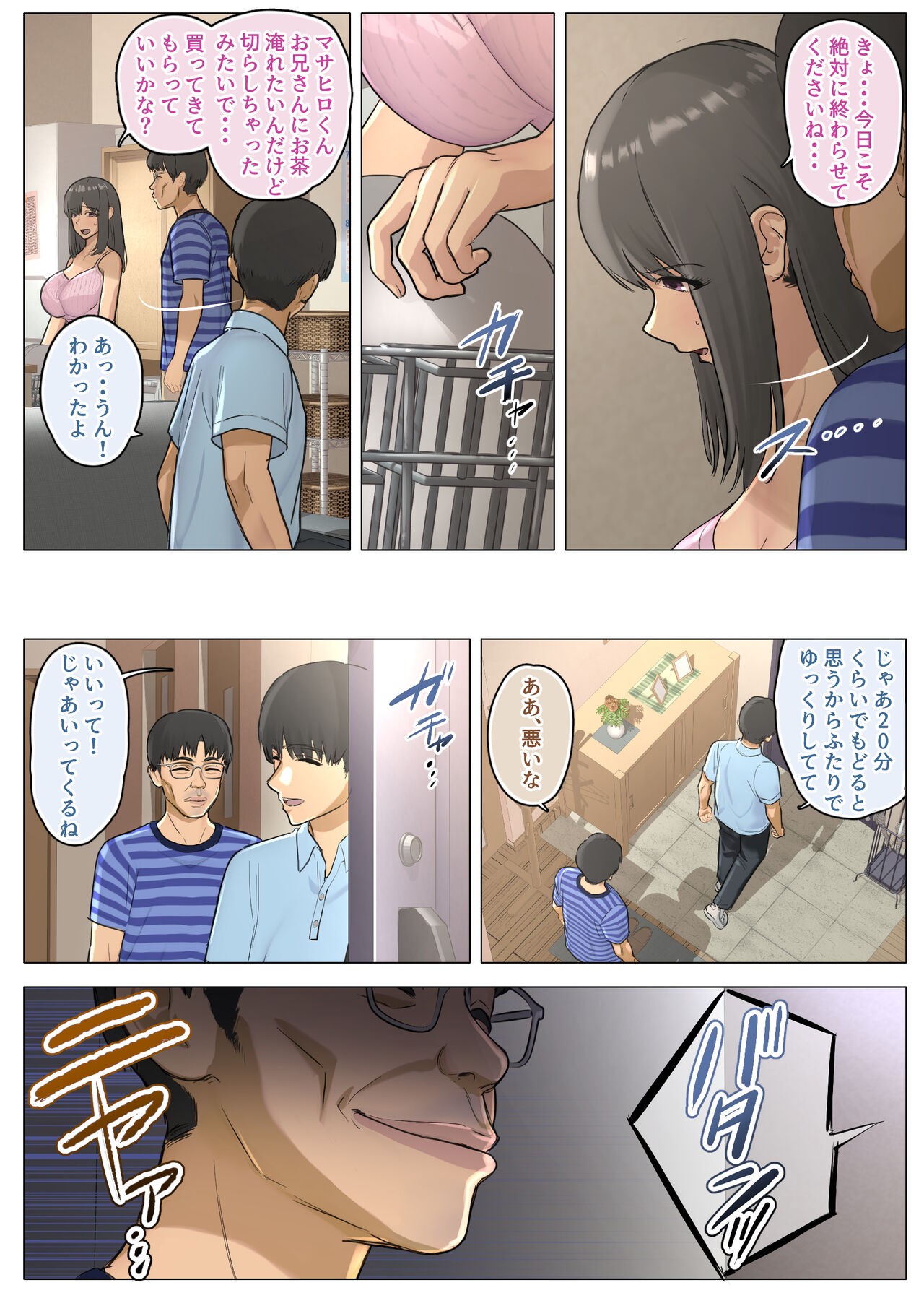 Page 30