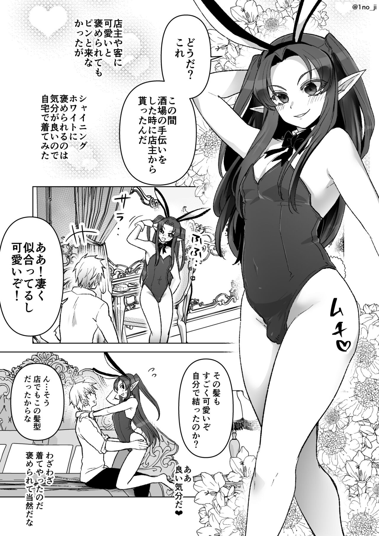 Page 60