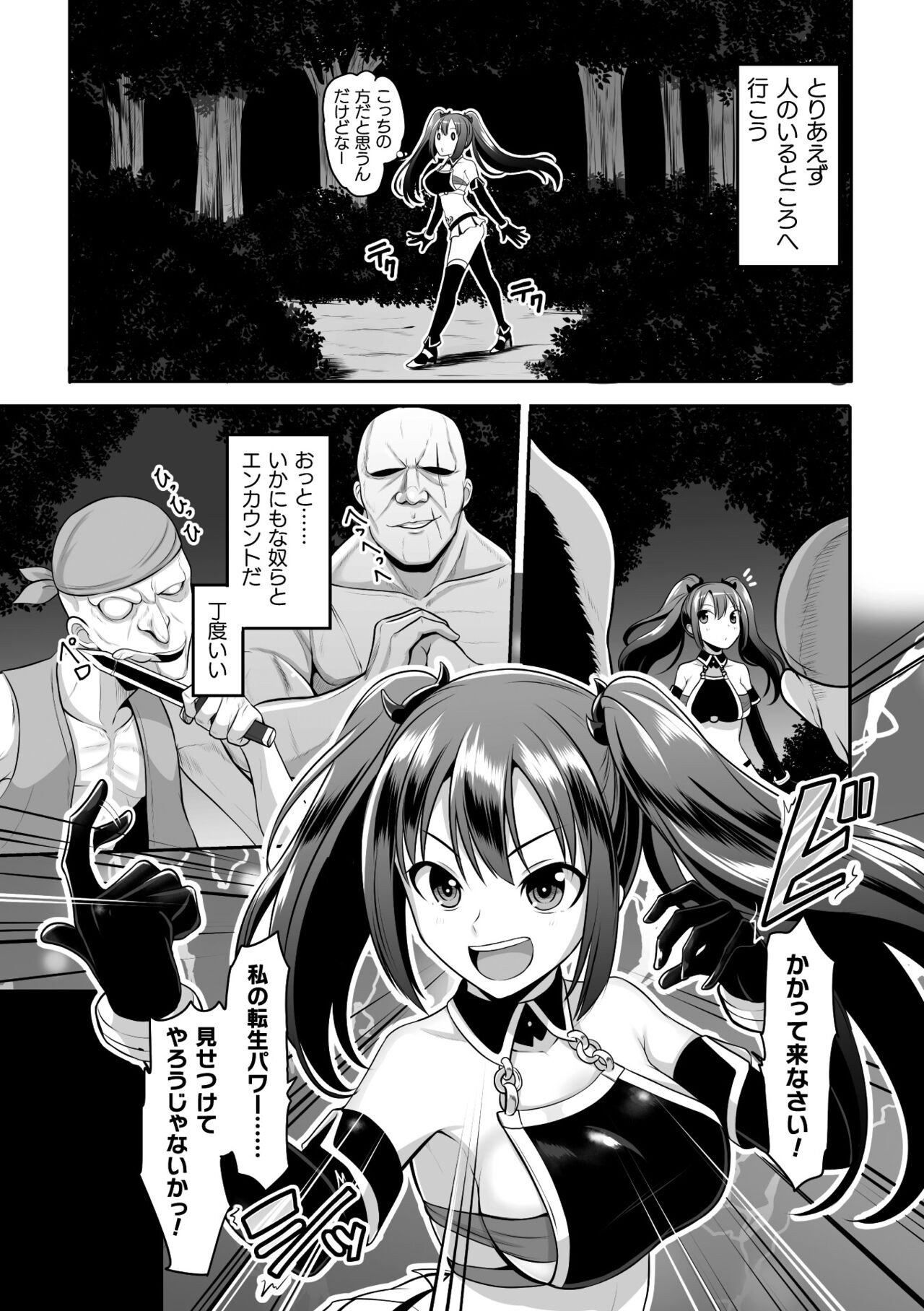 Page 65