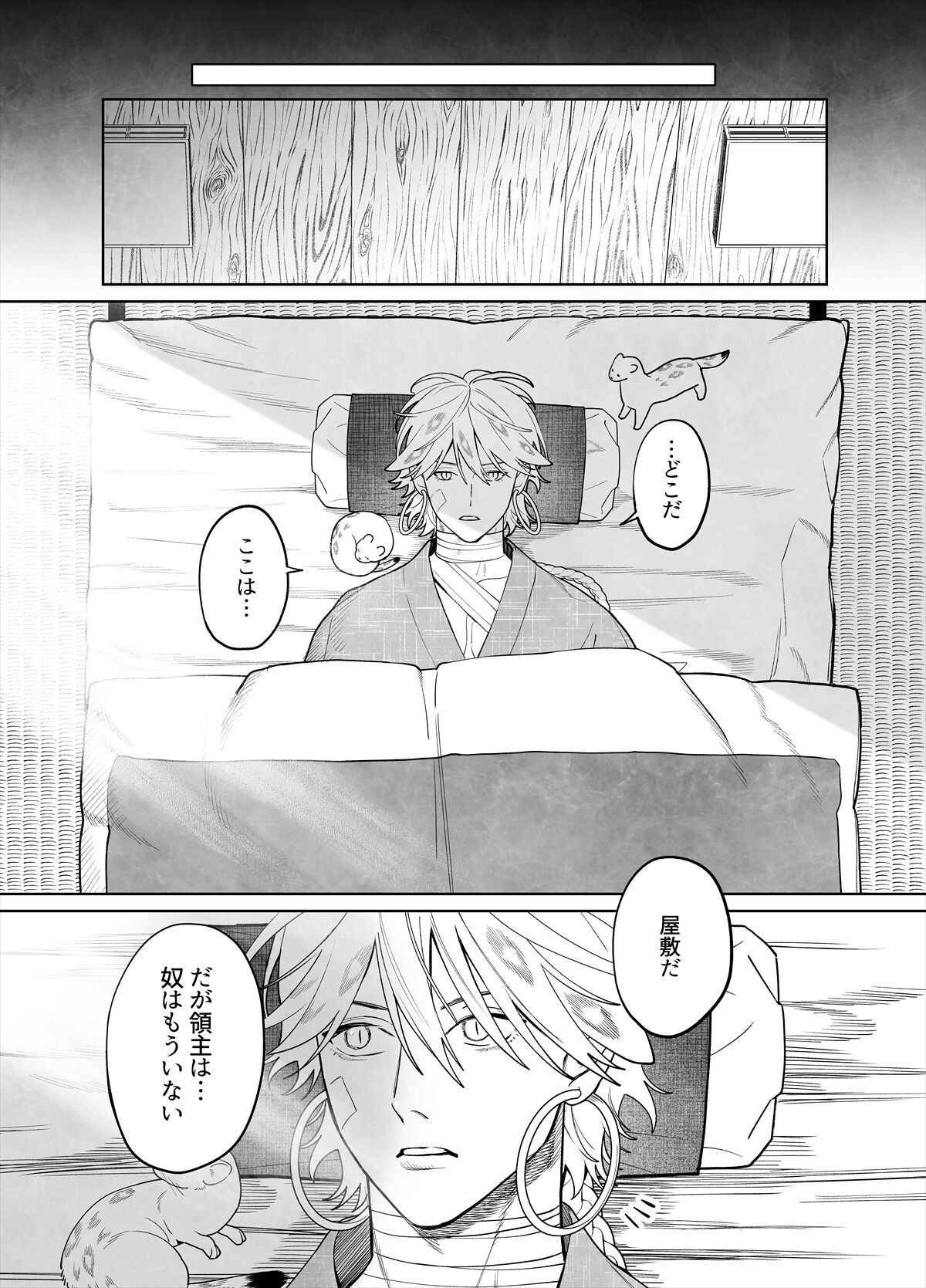 Page 61