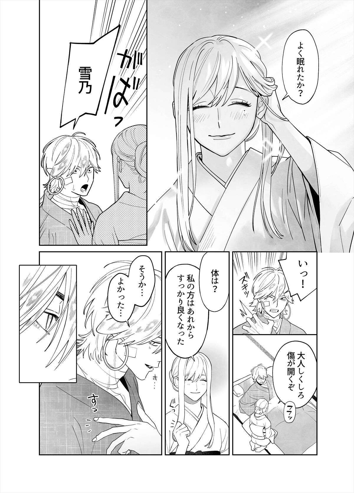 Page 62