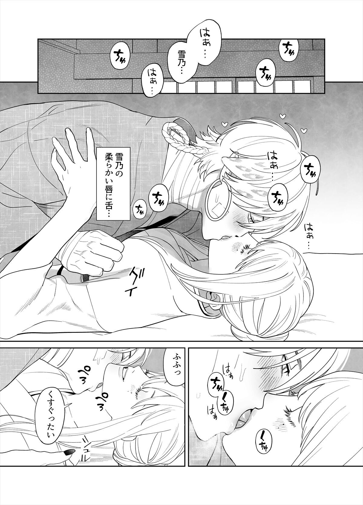 Page 65