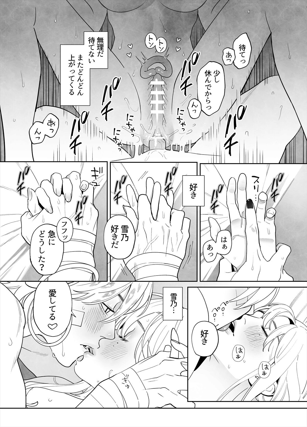 Page 82