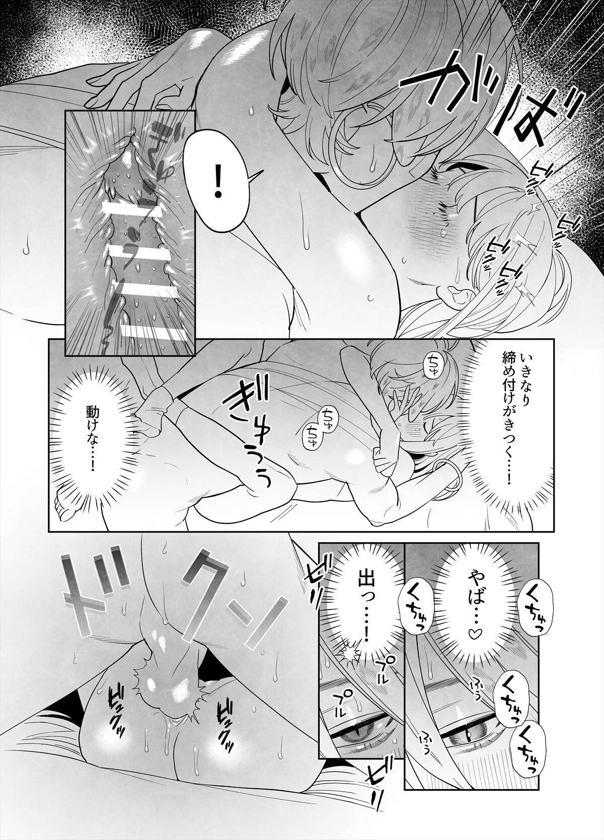 Page 86