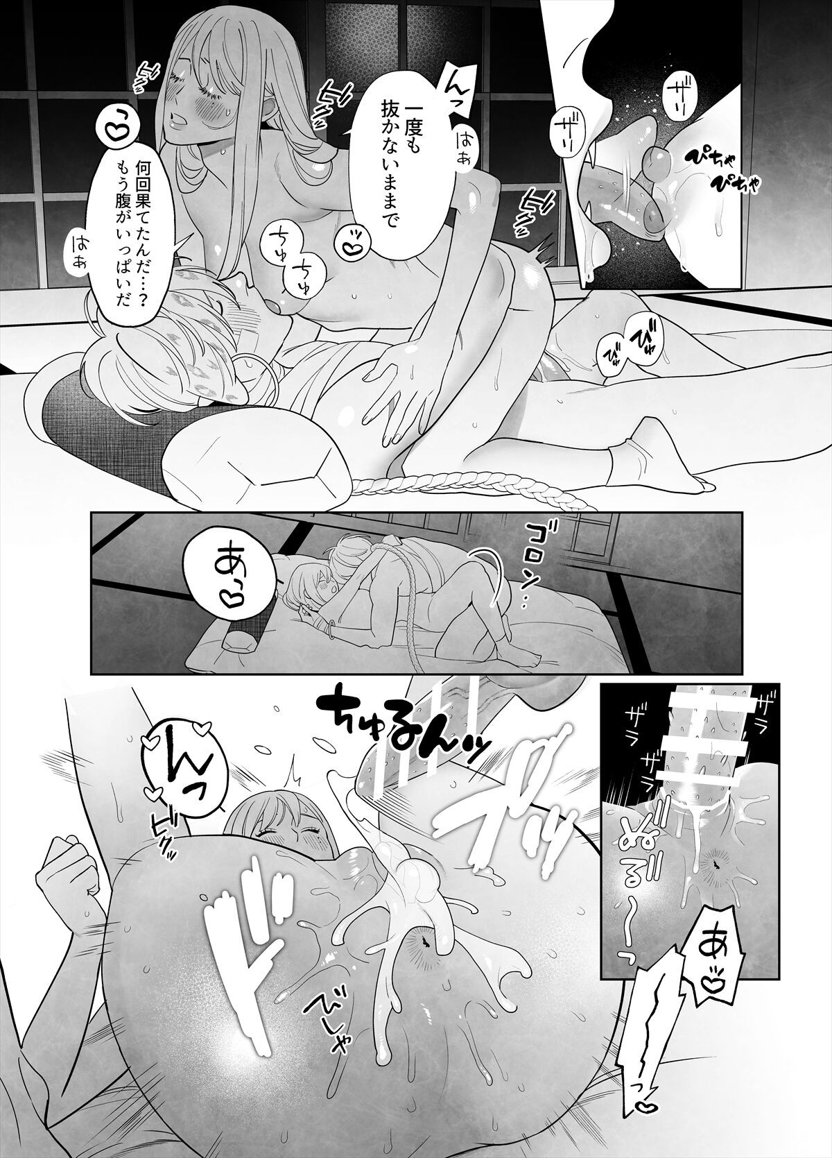 Page 90