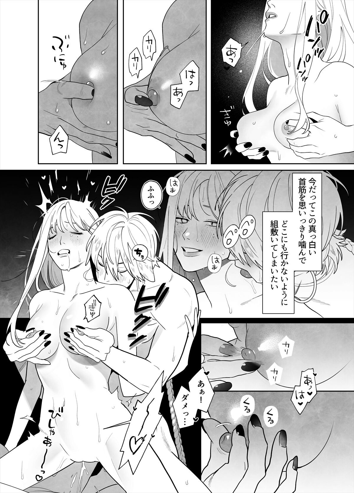 Page 92