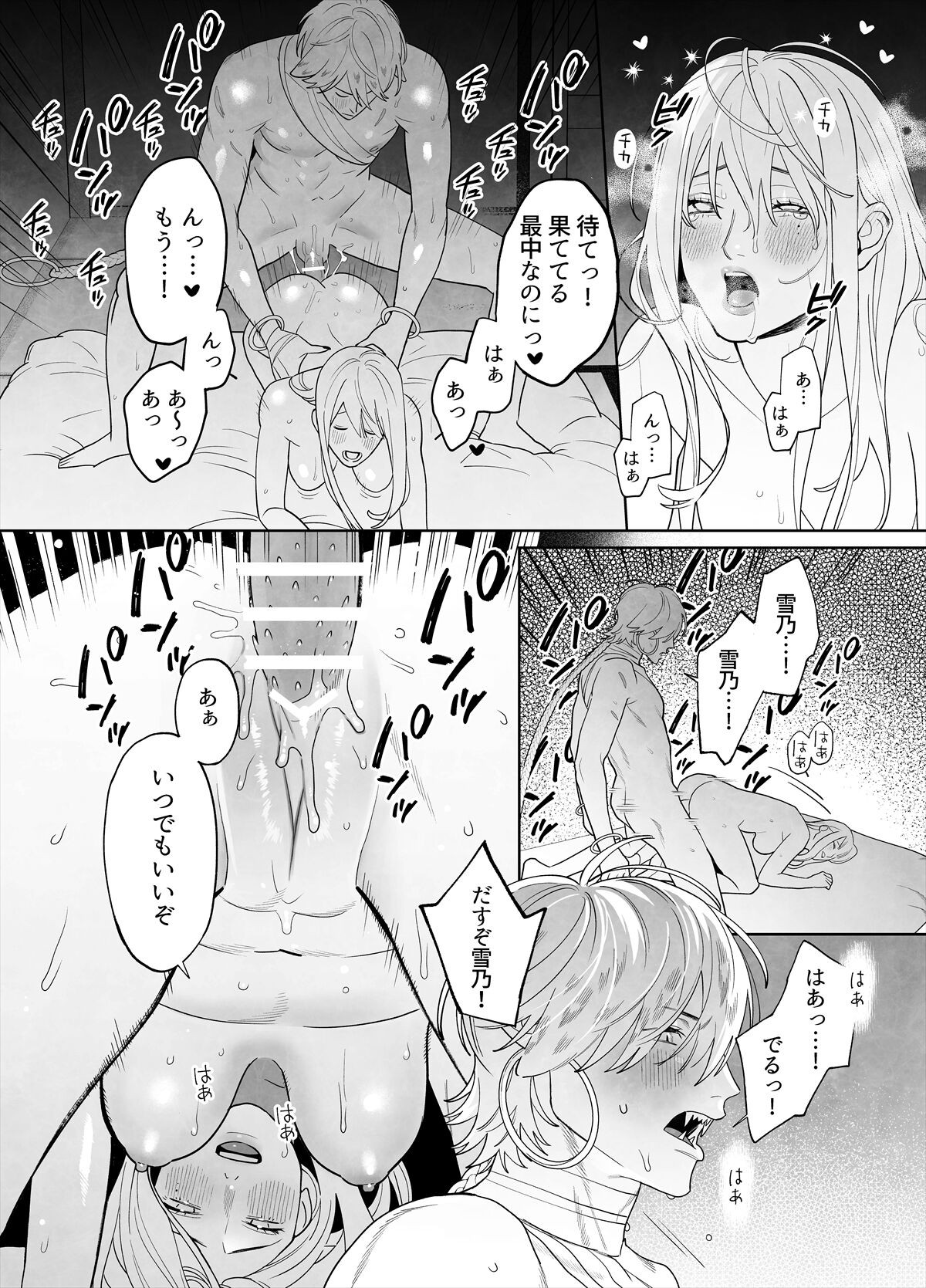 Page 93