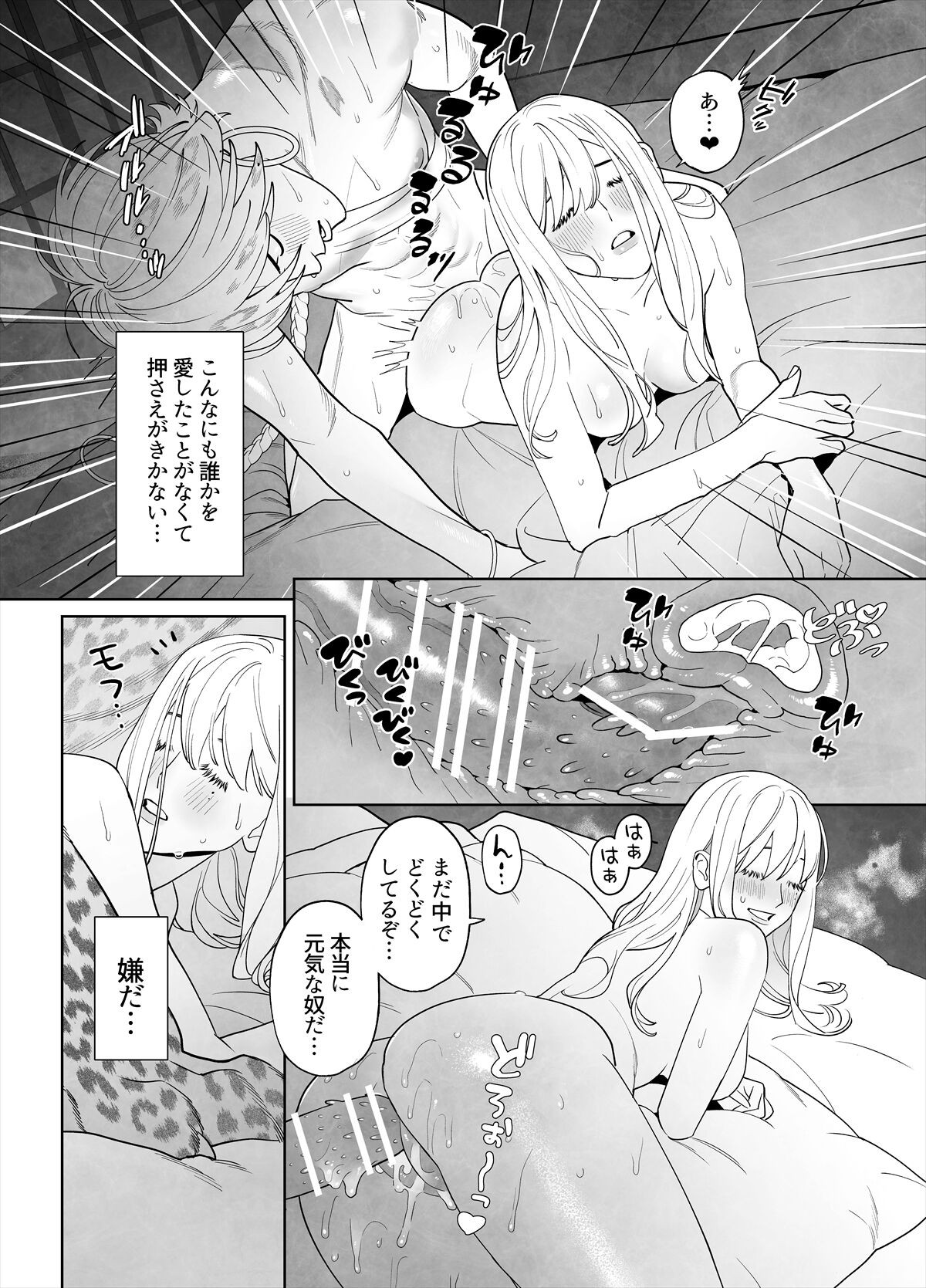 Page 94